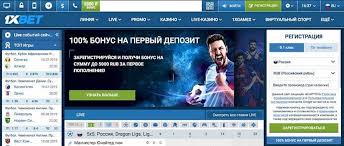 Introduction of 1xbet